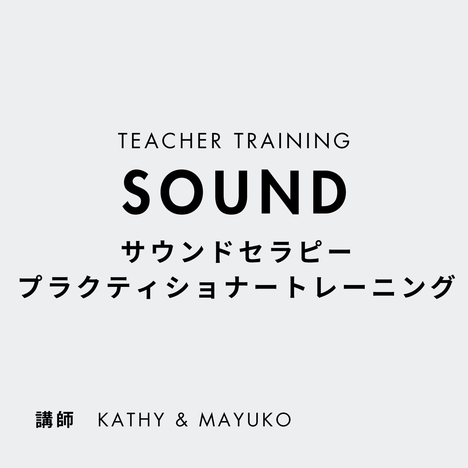 SOUND THERAPY PRACTIONER TRAINING